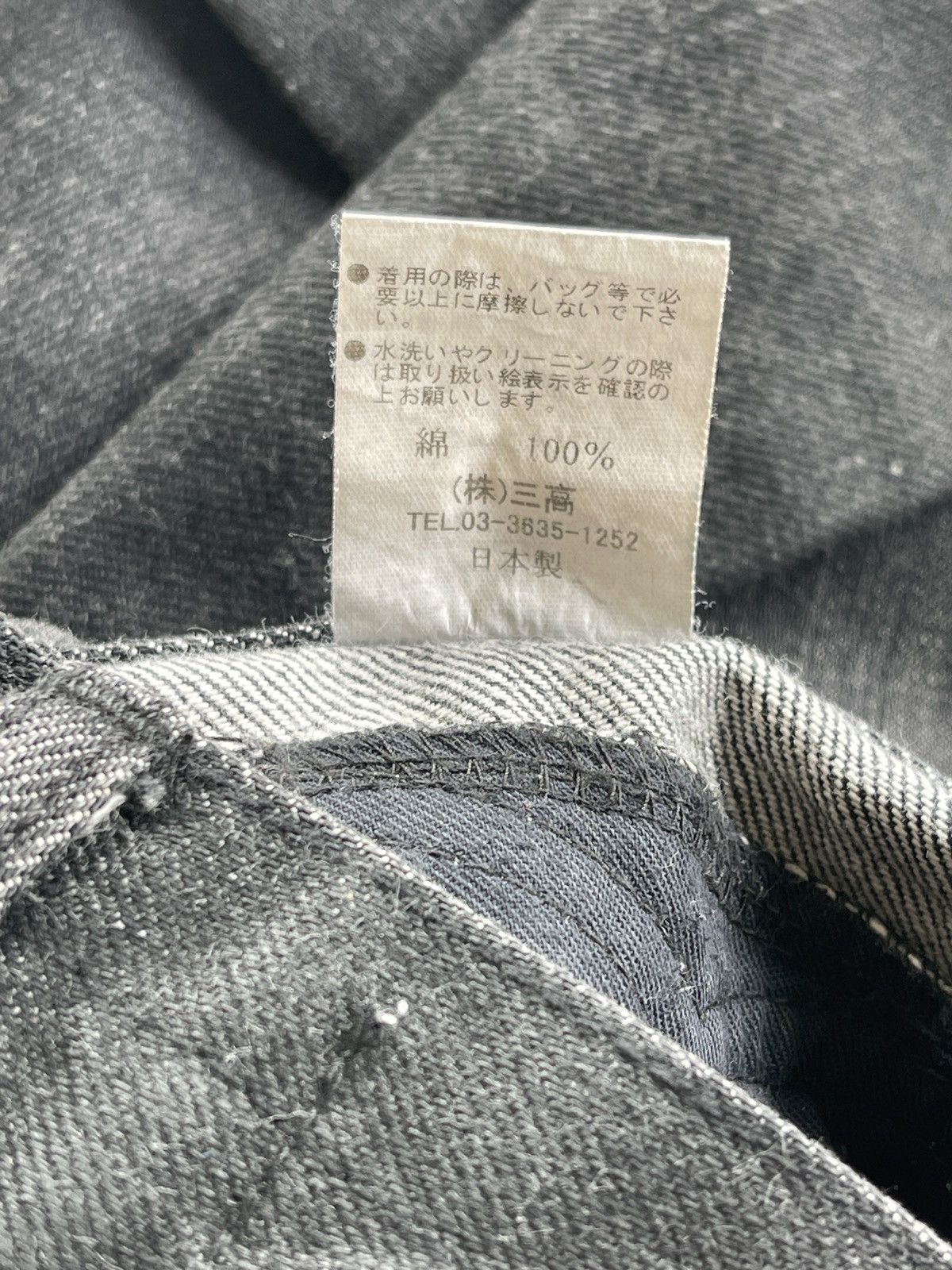 JACKROSE Jackrose Regular Straight Leg Denim Size US 31 - 14 Thumbnail