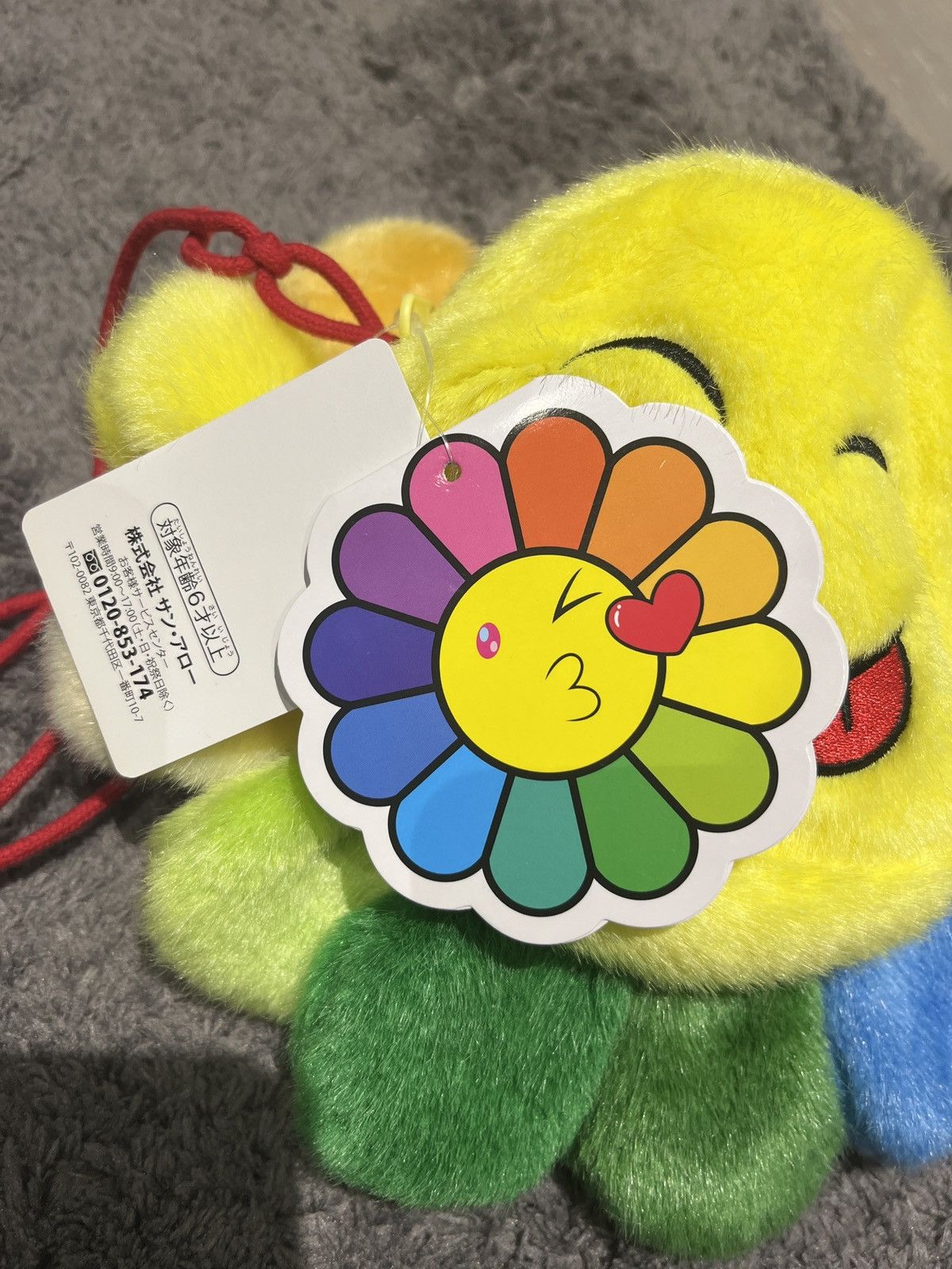Takashi Murakami Takashi Murakami Flower side bag plush Size ONE SIZE - 8 Thumbnail