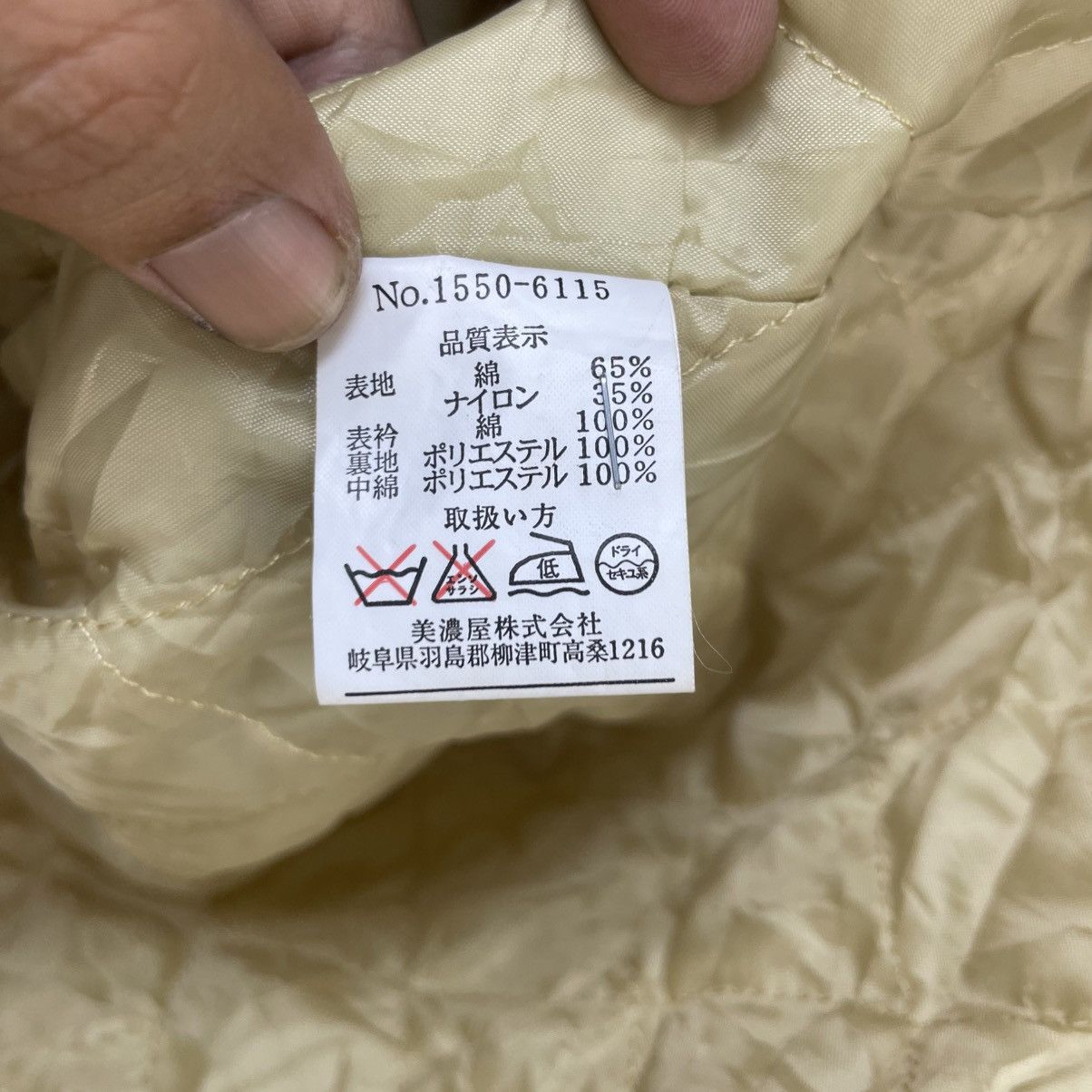 L.L. Bean 💥Vintage Smith Hunting Jacket Tactical Multi Pocket Jacket Size US M / EU 48-50 / 2 - 11 Thumbnail