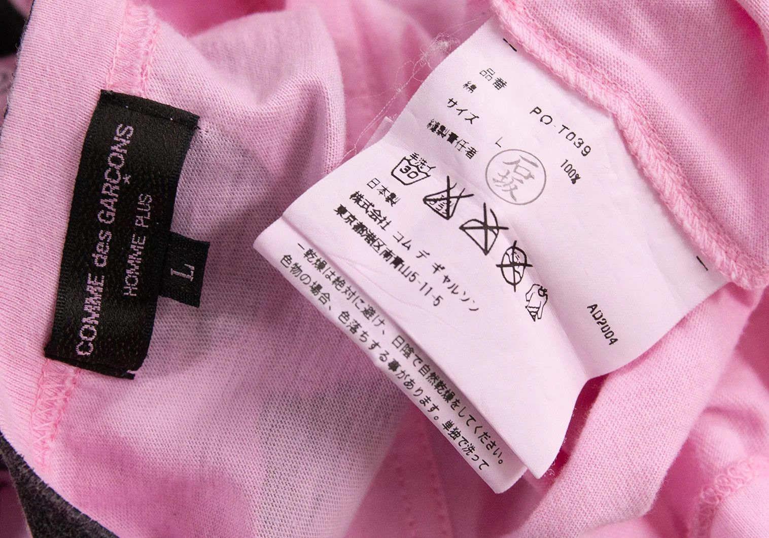 Comme des Garcons Homme Plus Logo Print T-Shirt in Pink Size L Size US L / EU 52-54 / 3 - 14 Thumbnail