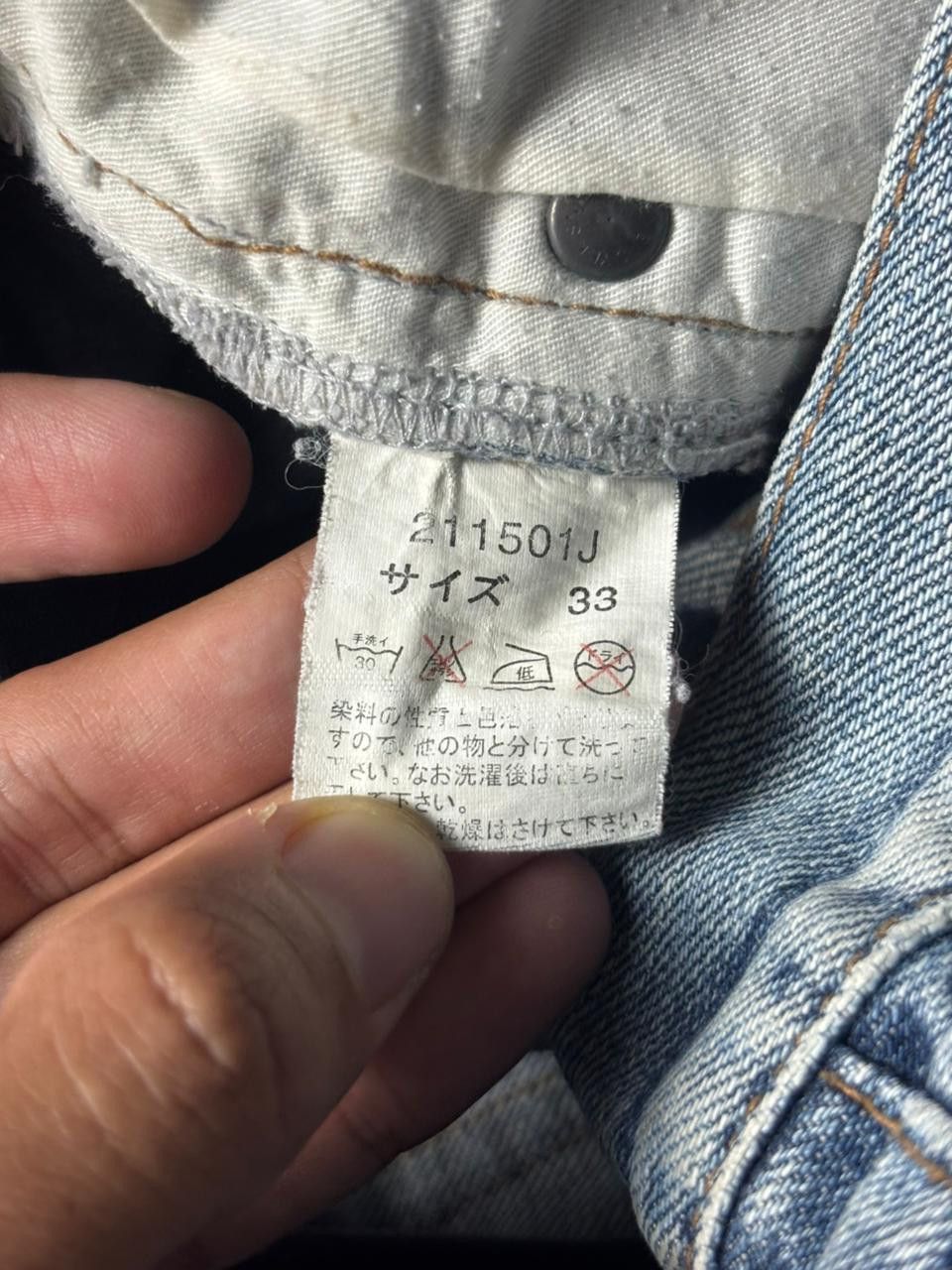 JACKROSE 2000s Jackrose Clas Marks Distressed Bootcut Jeans Size US 31 - 10 Thumbnail