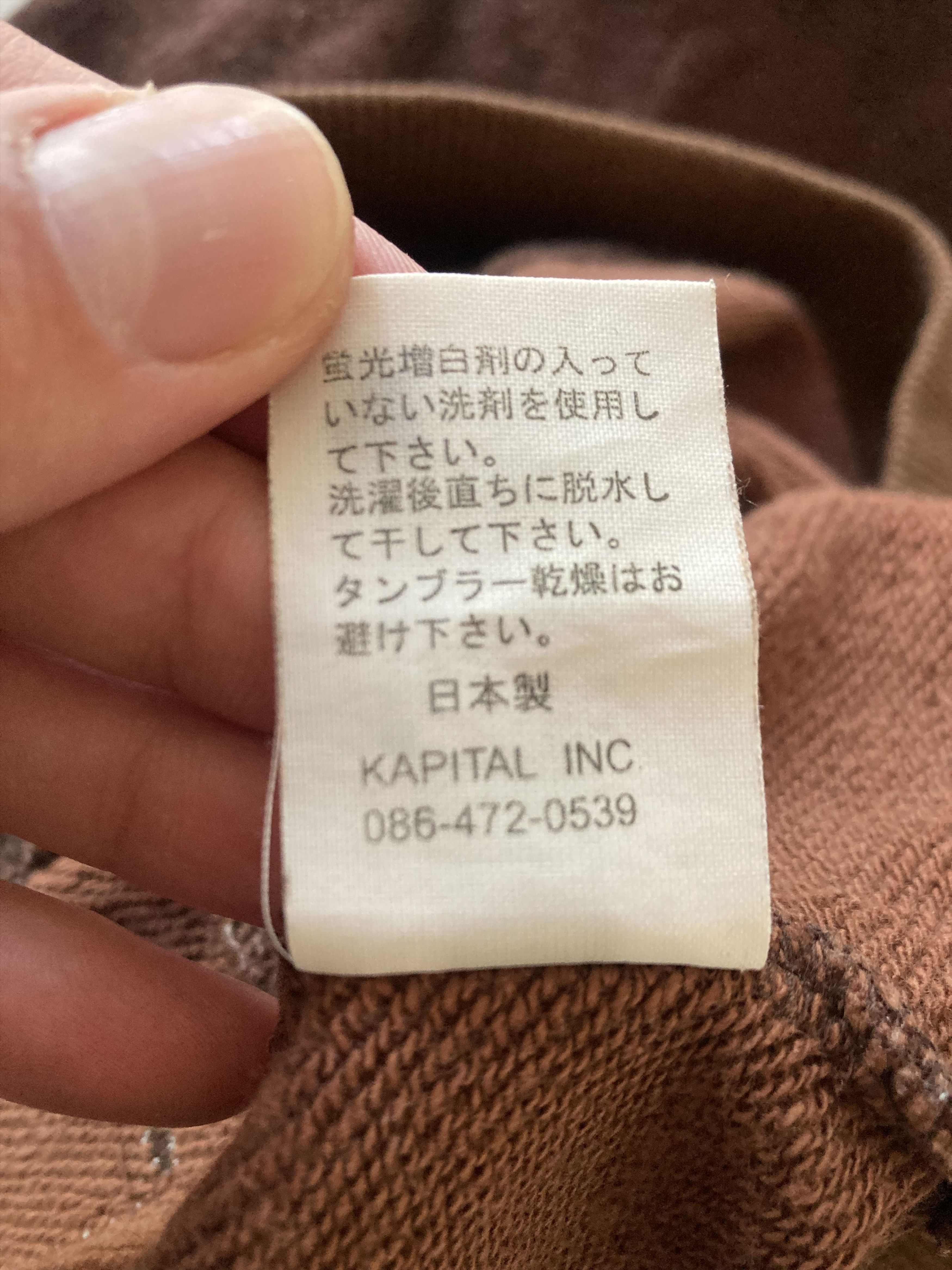 Kapital Kapital Kountry Hoodie Size US S / EU 44-46 / 1 - 8 Thumbnail
