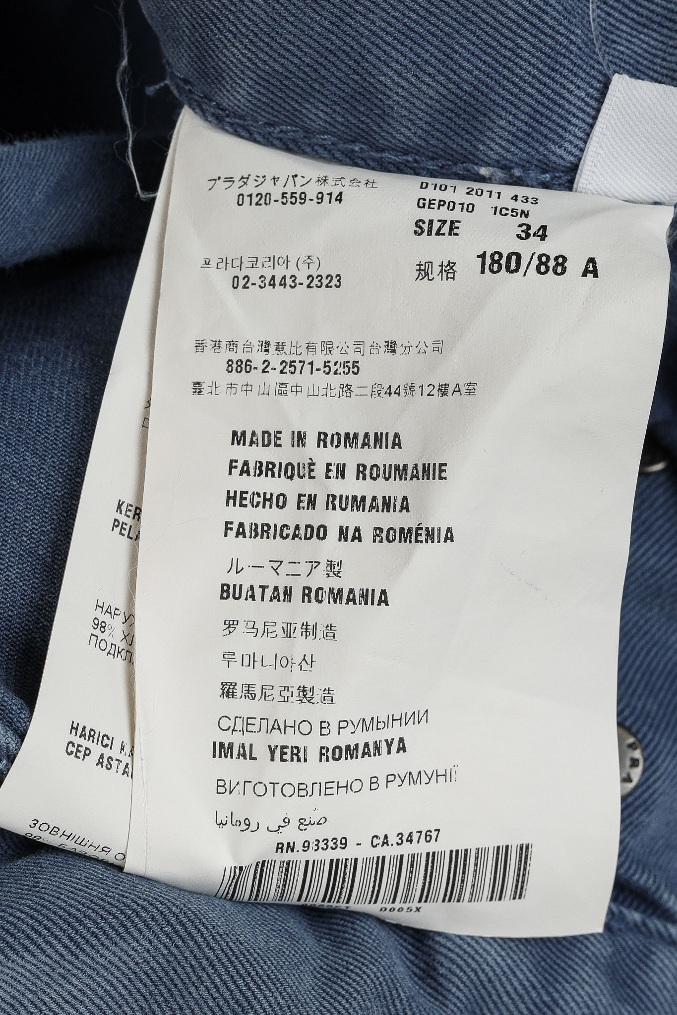 Prada Prada Blue Cotton-Twill Straight-Leg Jeans Size US 34 / EU 50 - 12 Thumbnail
