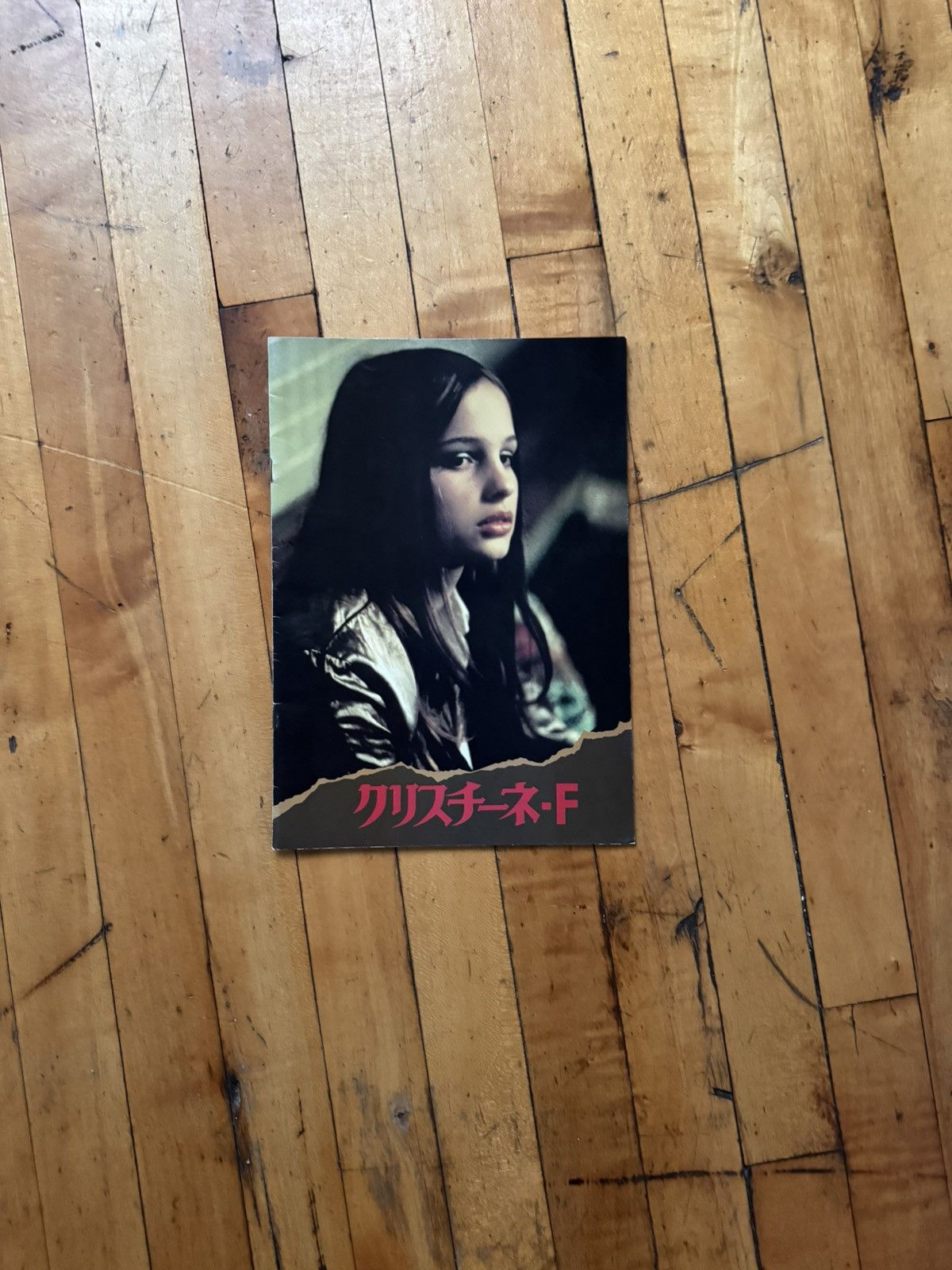 Vintage Christiane F Japan Release Movie Zine Size ONE SIZE - 1 Thumbnail