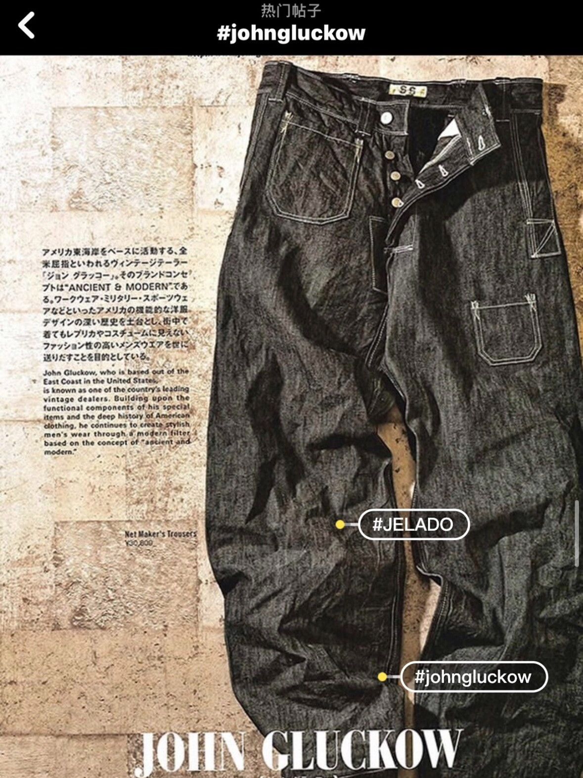 Jelado Jelado John Gluckow Net Maker Trousers Size US 29 - 1 Preview