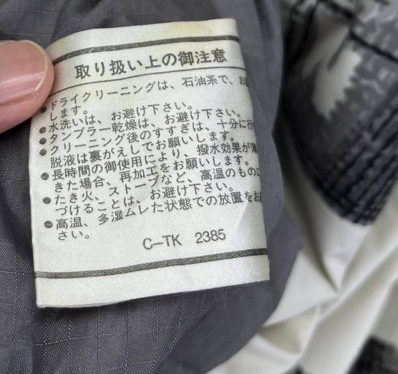 Japanese Brand Vintage Phenix Lions Full Print Rare Hooded Ski Jacket Size US L / EU 52-54 / 3 - 10 Thumbnail