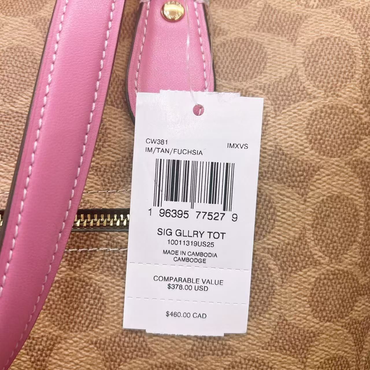 Coach Gallery Tote Bag In Signature Canvas CW381 Size ONE SIZE - 4 Thumbnail