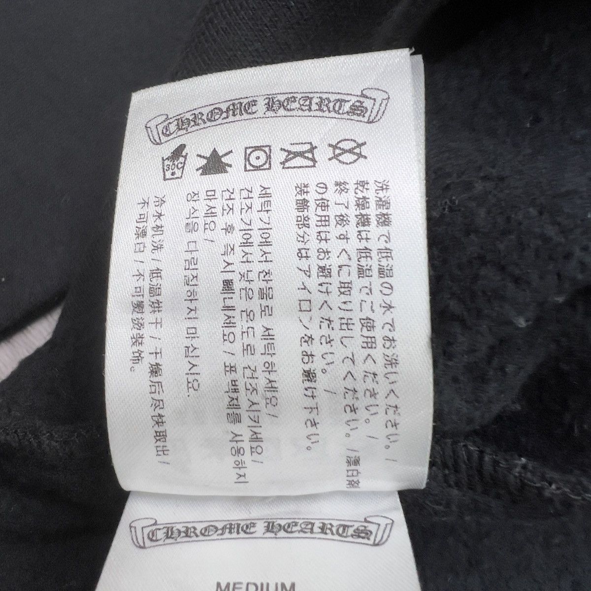 Chrome Hearts Chrome Hearts Fuck You T-Bar Logo Hoodie Size US M / EU 48-50 / 2 - 9 Thumbnail