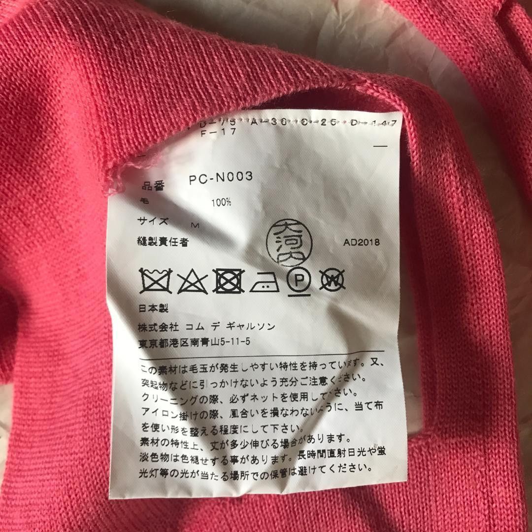 Comme des Garcons × Comme des Garcons Homme Plus Comme des Garcons SS19 Cut Out Cage Knit Sweater Size US M / EU 48-50 / 2 - 4 Thumbnail