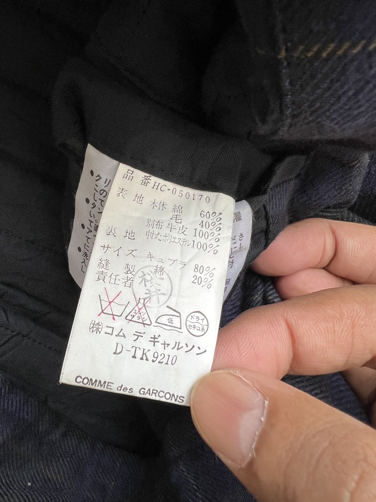 Comme des Garcons 1980s Comme des Garcons duffle coat Size US XL / EU 56 / 4 - 8 Thumbnail