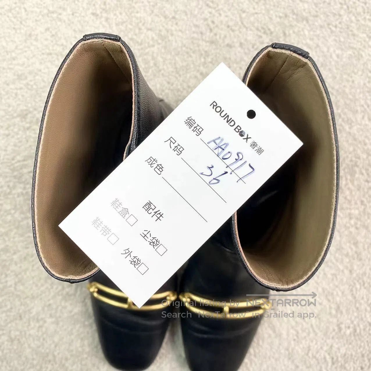 Hermes Hermes Goatskin booties for outdoor recreation| Size US 5.5 / IT 35.5 - 9 Thumbnail