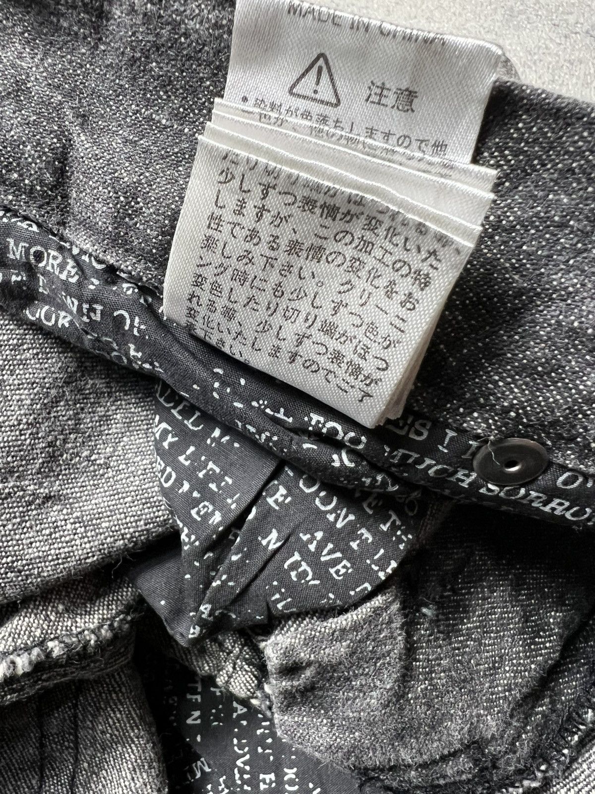 Vintage In The Attic Ifsixwasnine Style Washed Pants