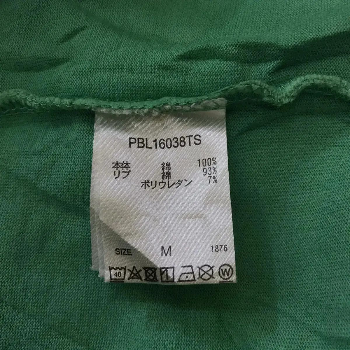 Japanese Brand PAGEBOYLIM PBLIM JAPAN Try Somes New Streetwear Harajuku Tee Size M / US 6-8 / IT 42-44 - 6 Thumbnail