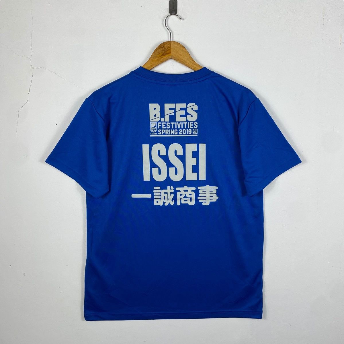 Japanese Brand Ibaraki Robots B.Festivities Spring 2019 Slam Dunk Graphic Size US L / EU 52-54 / 3 - 5 Thumbnail