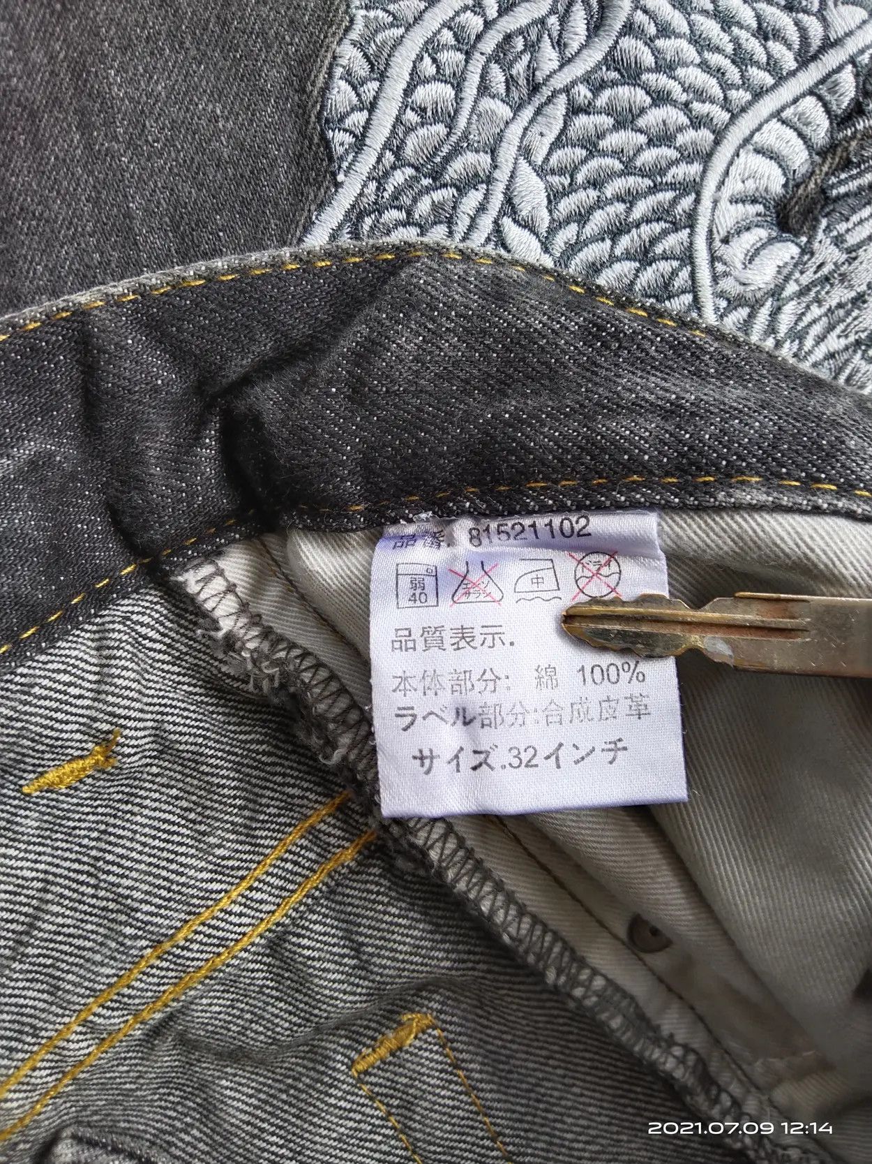 Japanese Brand DiSTRESSED YAKUZA GANG JAPANESE DOMESTIC Size US 32 / EU 48 - 6 Thumbnail
