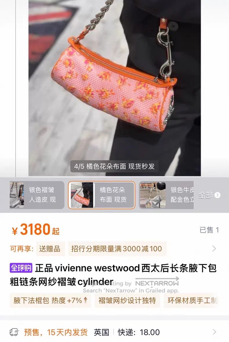 Vivienne Westwood Vivienne Westwood size os Shoulder Bag Cylinder Cindy Flora Size ONE SIZE - 2 Thumbnail