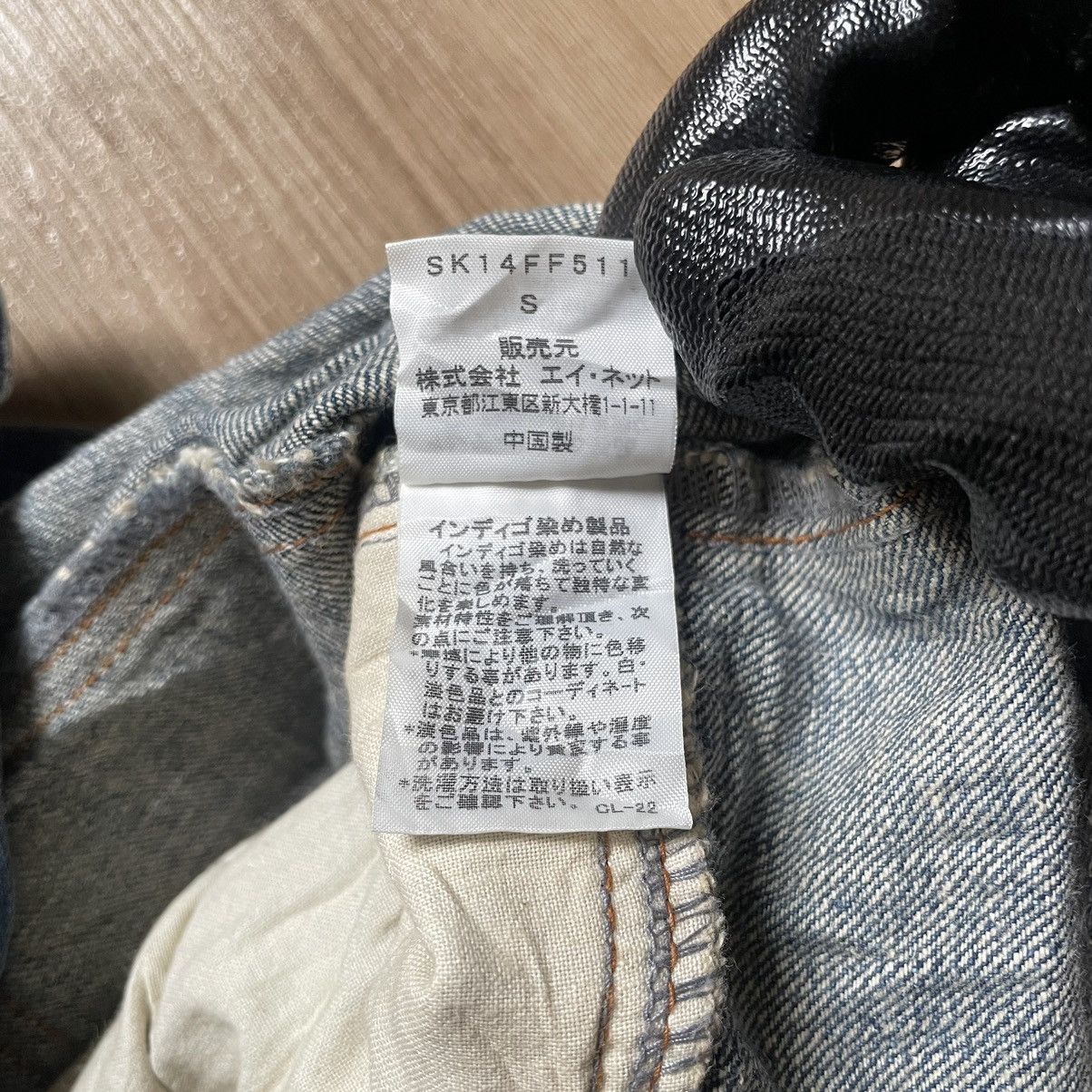 Issey Miyake Sunaokuwahara by Issey Miyake Short Pants Distressed Jeans Size 30" / US 8 / IT 44 - 14 Thumbnail