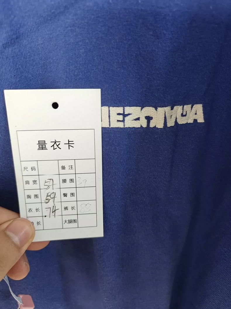 Balenciaga Balenciaga Logo Embroidered Short Sleeve T-Shirt Size US S / EU 44-46 / 1 - 5 Thumbnail
