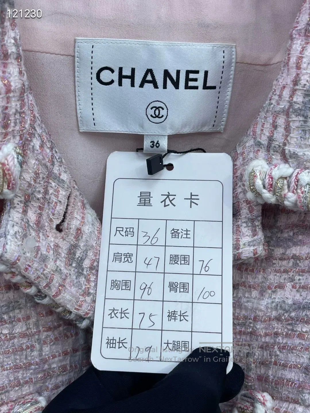Chanel Chanel Beach Series Pink Dress. Size XXS / US 00 / IT 34 - 8 Thumbnail
