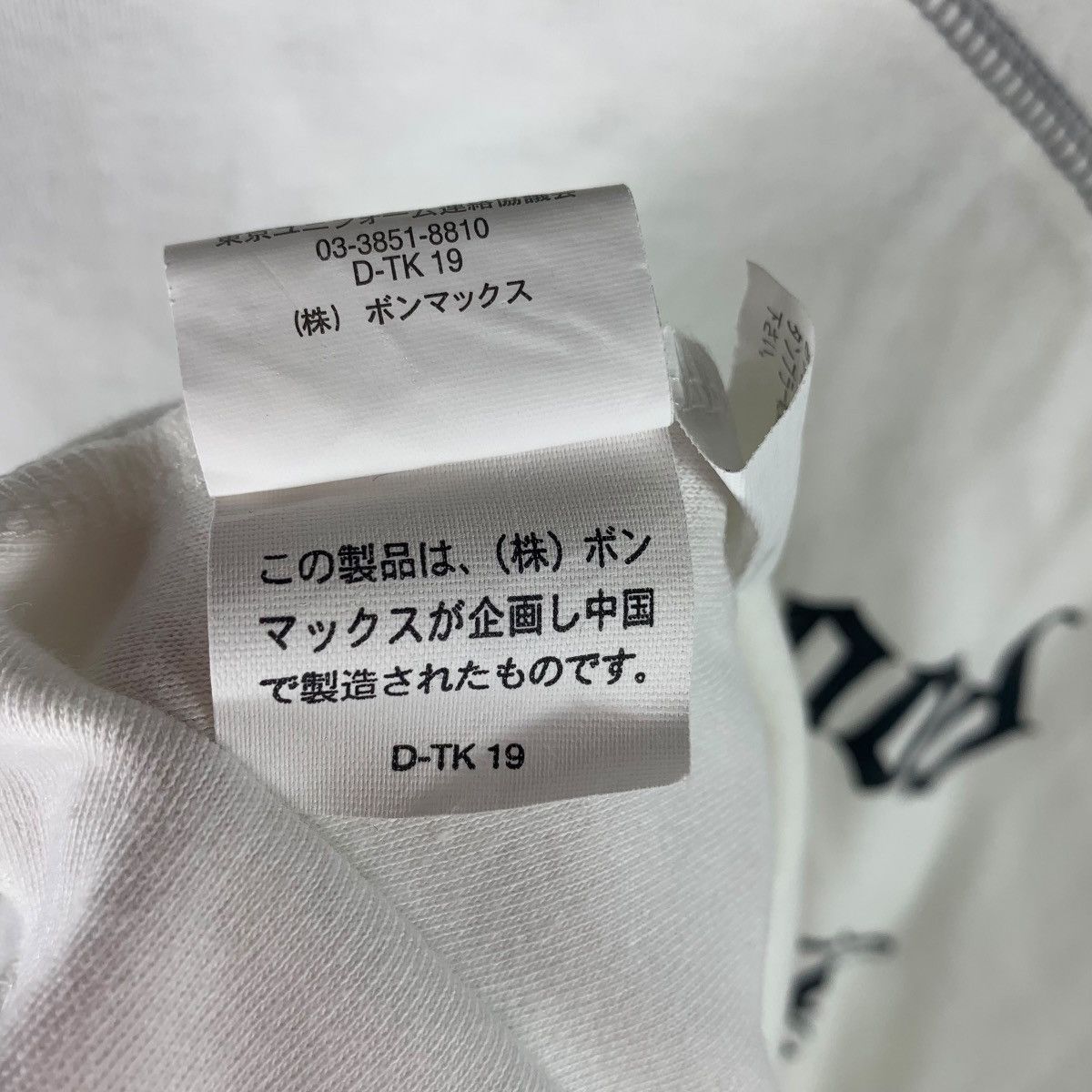KUSTOMHOOD silver galcia accessory motor japanese back tee