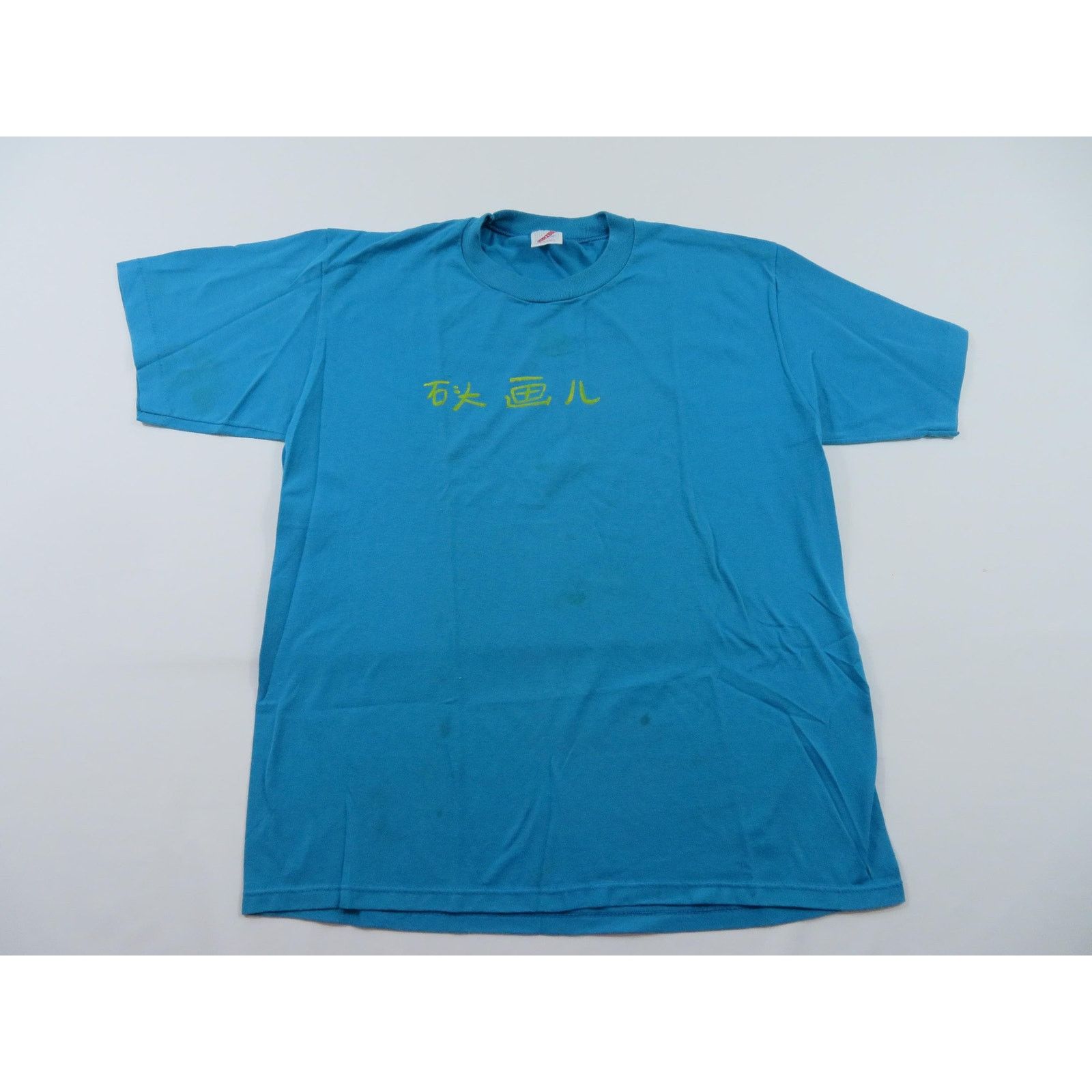 Jerzees Japanese Writing Saying T-Shirt Blue Gold L-XL 1990s Jerzees Size US XL / EU 56 / 4 - 1 Thumbnail