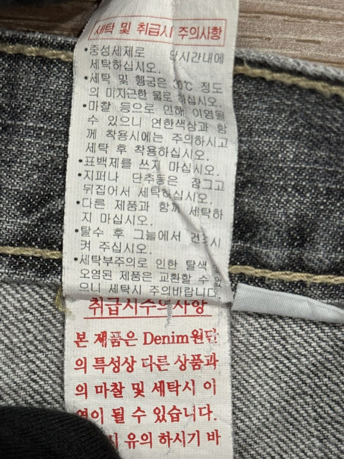Giordano Vintage 90s Giordano Jeans Authentic Grey Wash Denim Size US 31 - 12 Thumbnail