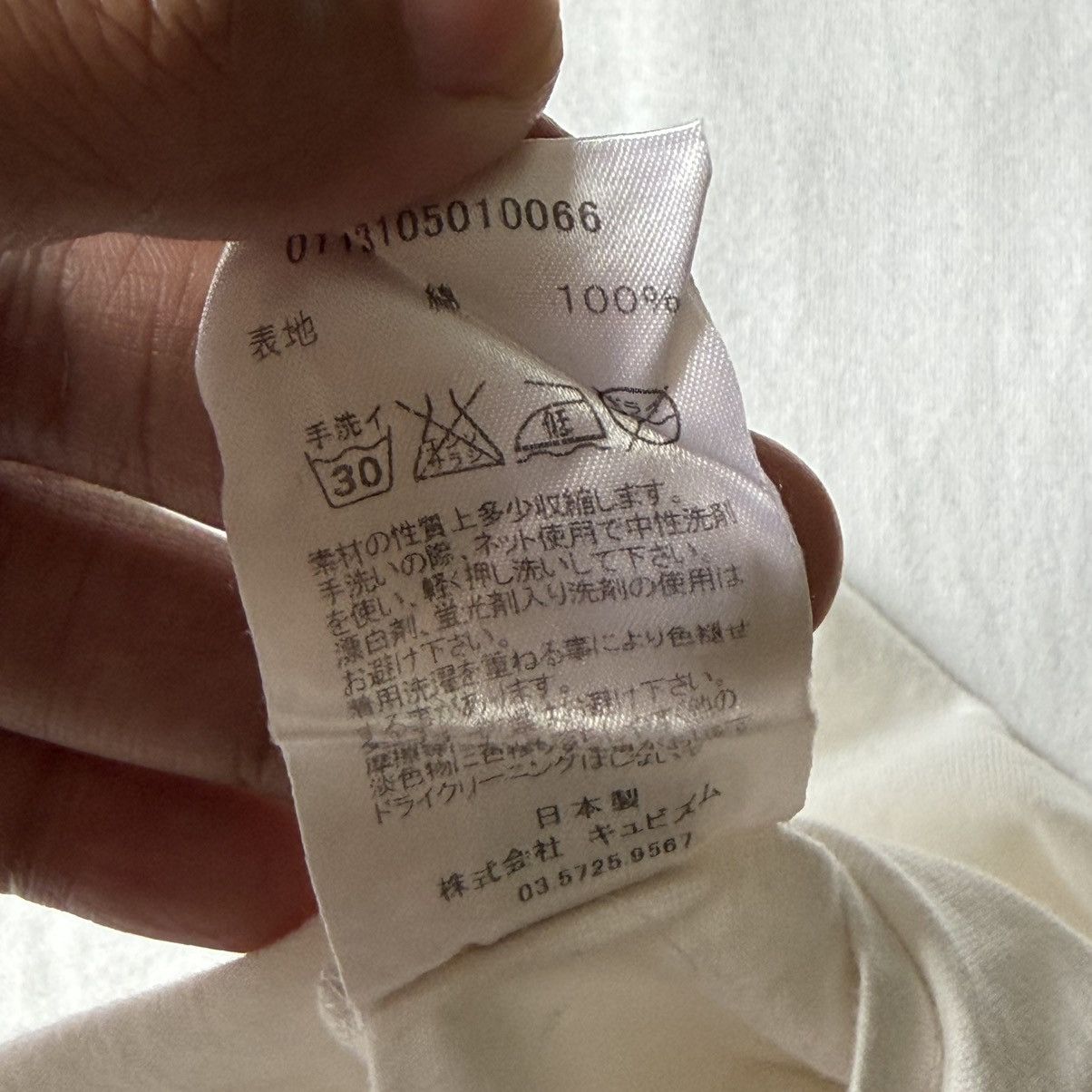 Visvim Visvim - S/S 13 Inyan Crew Tee Size US S / EU 44-46 / 1 - 7 Thumbnail