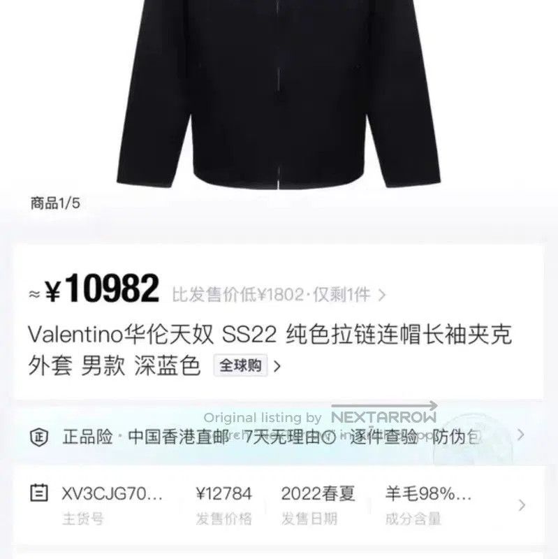 Valentino Valentino Long Sleeve Black Cotton Jacket . Size US M / EU 48-50 / 2 - 8 Thumbnail