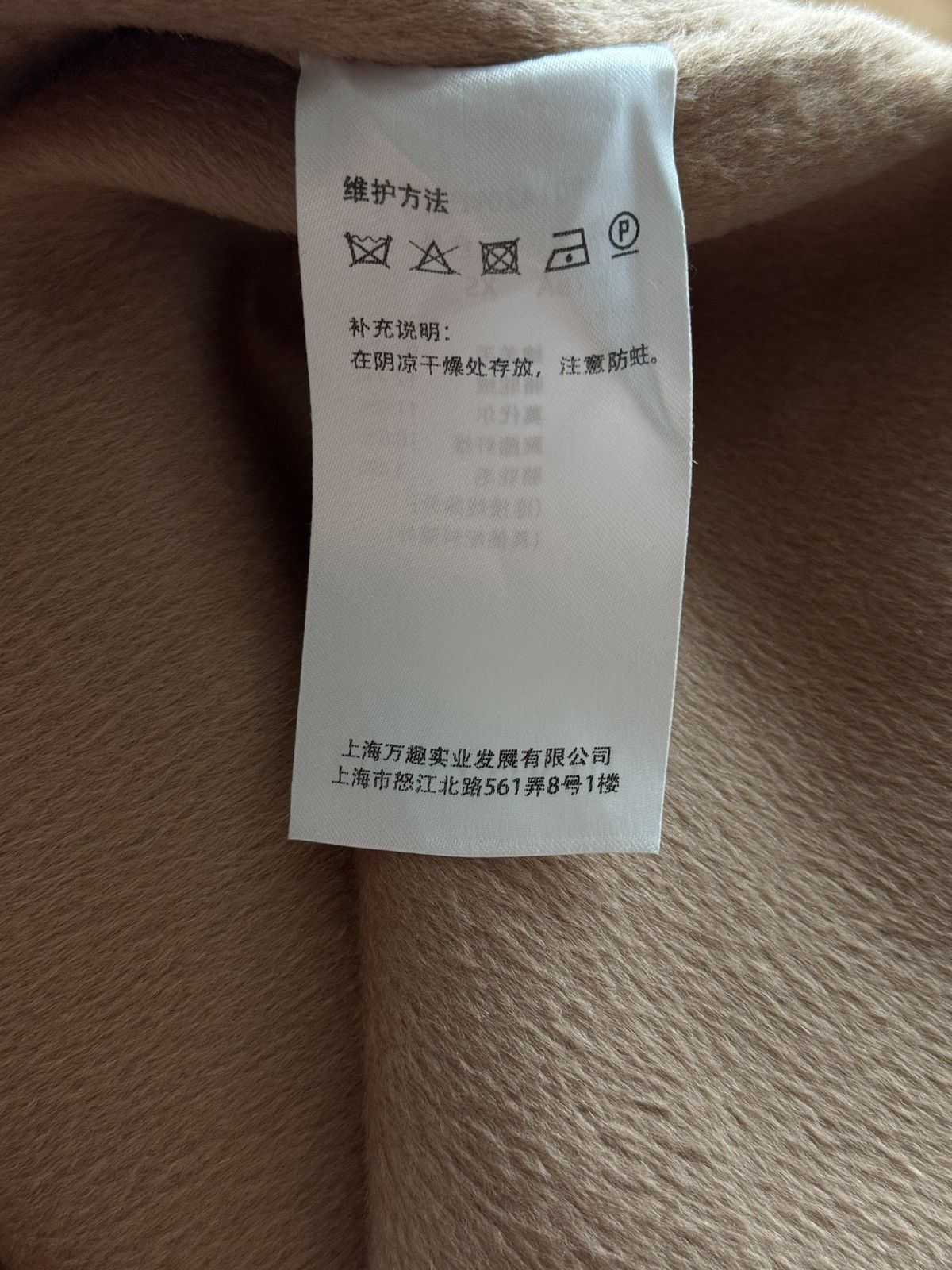 Other III Viviniko camel hair wool blend oversized duffle coat Size XS / US 0-2 / IT 36-38 - 7 Thumbnail