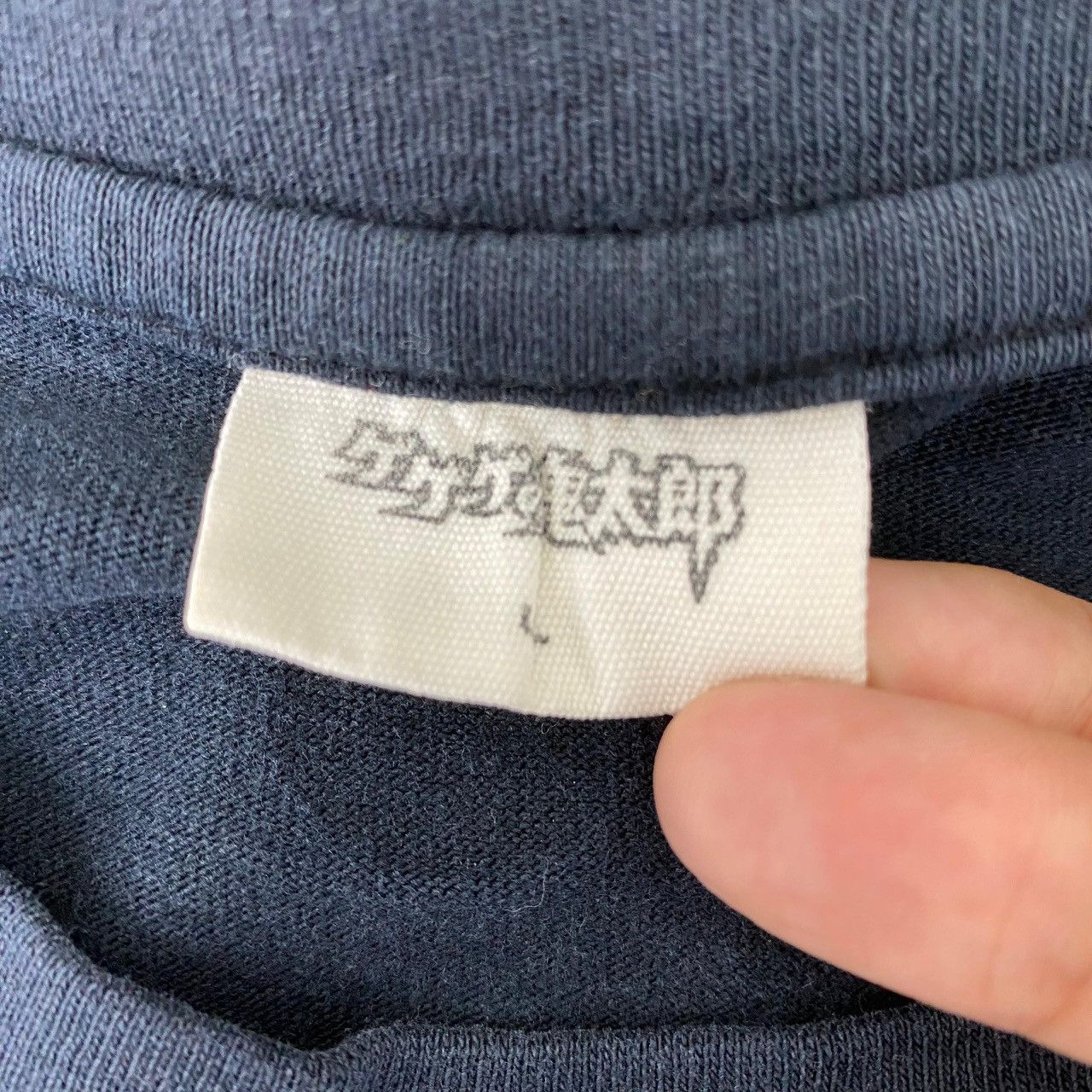 Anime × Japanese Brand Vintage GeGeGe No Kitaro Long Sleeve Anime Kondasha Size US XL / EU 56 / 4 - 5 Thumbnail