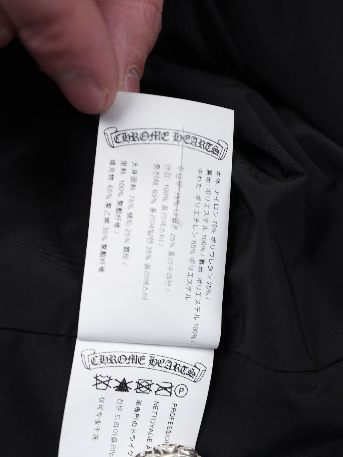 Chrome Hearts Chrome Hearts Nylon Zip Up Trench Coat Size US M / EU 48-50 / 2 - 14 Thumbnail
