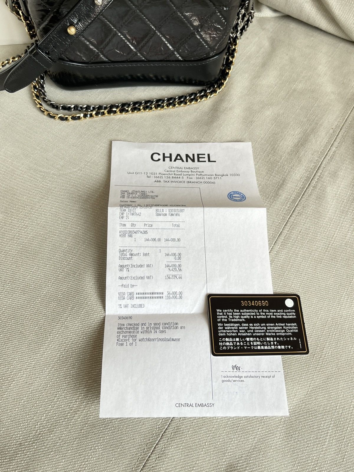 Chanel × Designer BEST PRICE !! CHANEL gabrielle small Size ONE SIZE - 3 Thumbnail