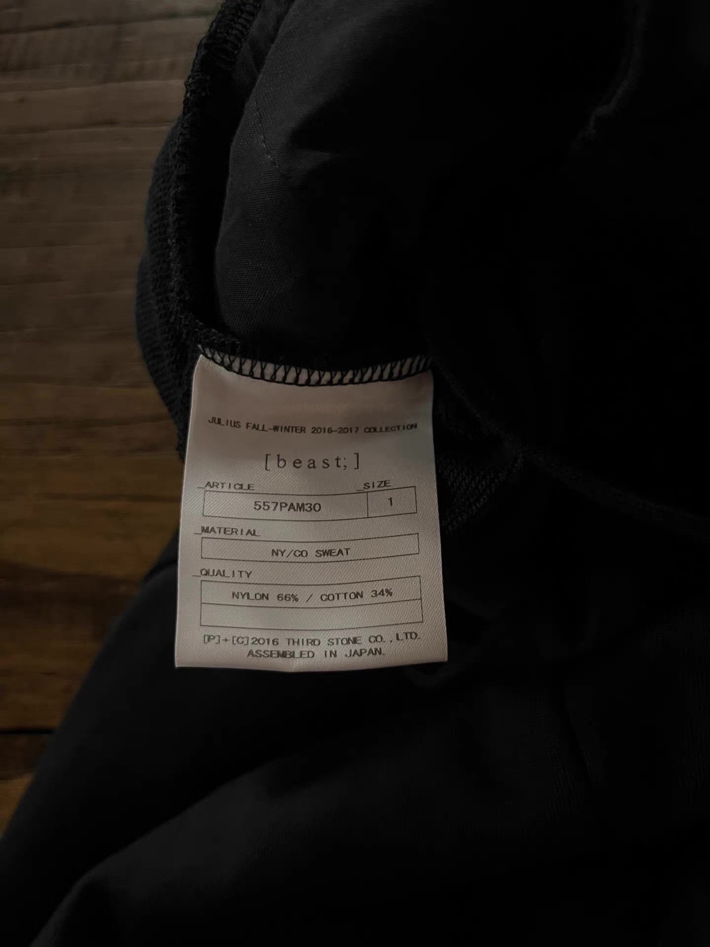 Julius JULIUS 16FW black drop-crotch shorts. Ｑ25 Size US 32 / EU 48 - 2 Thumbnail