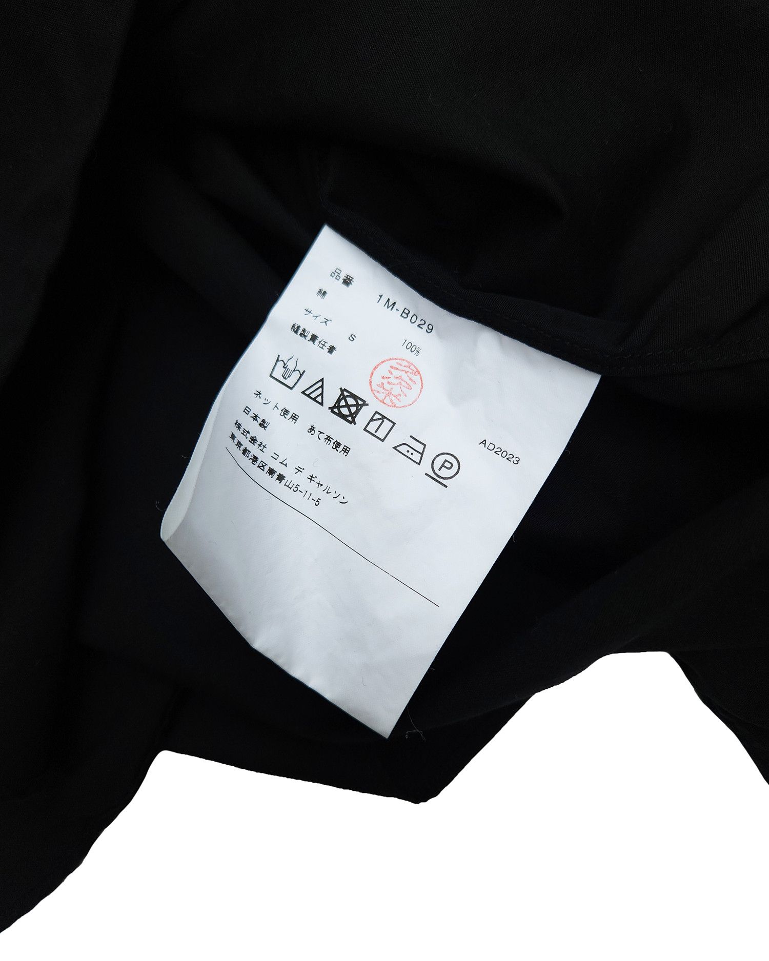 Comme des Garcons Black Comme des Garçons Peter Pan Collar Shirt Size US S / EU 44-46 / 1 - 3 Thumbnail