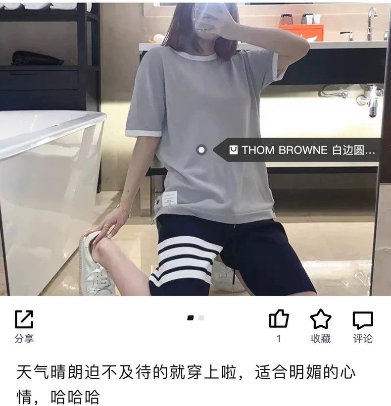 Thom Browne Thom Browne Gray striped short sleeves Size US XL / EU 56 / 4 - 9 Thumbnail