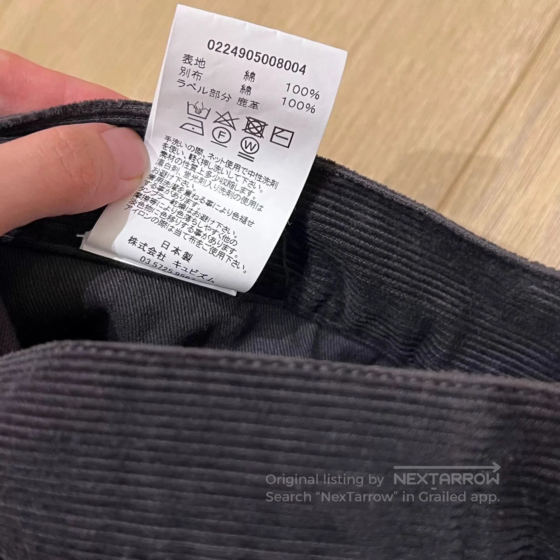 Visvim 24AW VISVIM FLUXUS CORDS 03 Limited. Size US 26 / EU 42 - 8 Thumbnail