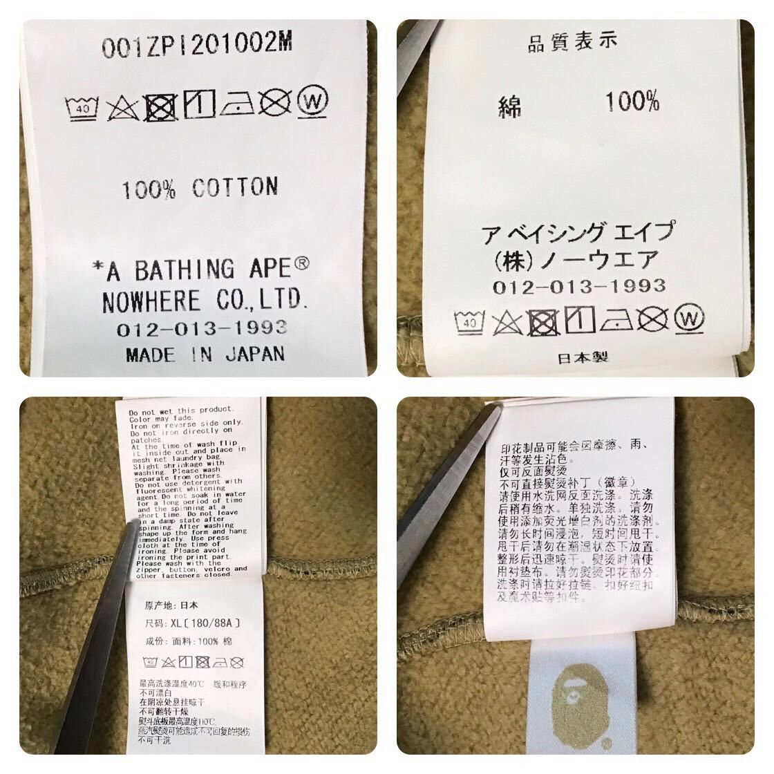 Bape BAPE ABC camo green shark full zip hoodie a bathing ape Size US XL / EU 56 / 4 - 8 Thumbnail