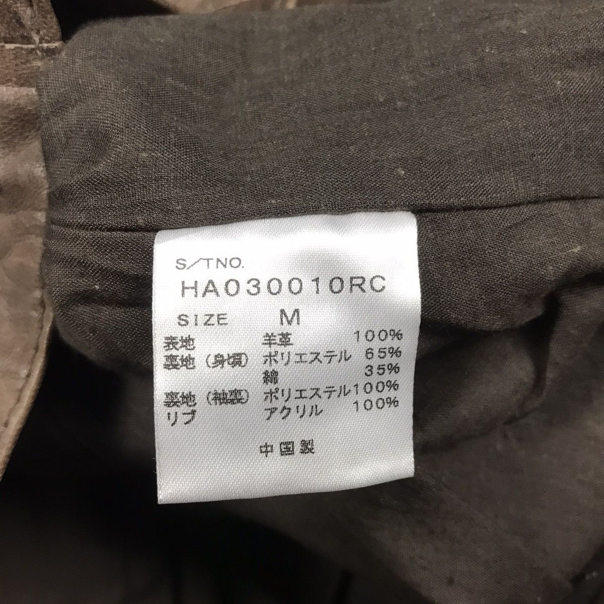 HARE HARE JAPAN LEATHER ZIPPER JACKET Size M / US 6-8 / IT 42-44 - 10 Thumbnail