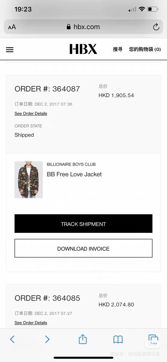 Billionaire Boys Club Billionaire Boys Club long coat jacket parka Size US L / EU 52-54 / 3 - 11 Thumbnail