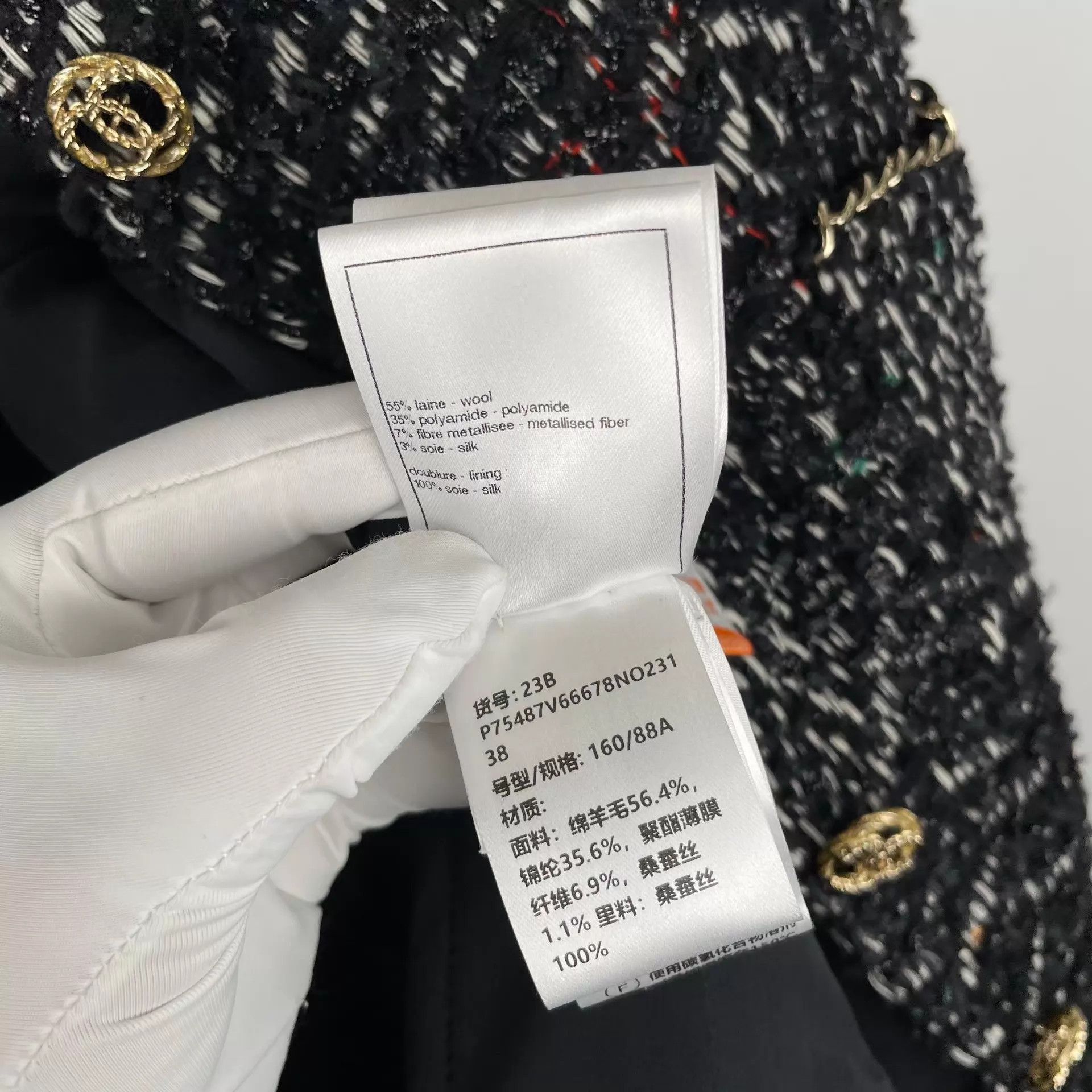 Chanel Chanel Heavy Tweed Cardigan Size S / US 4 / IT 40 - 7 Thumbnail