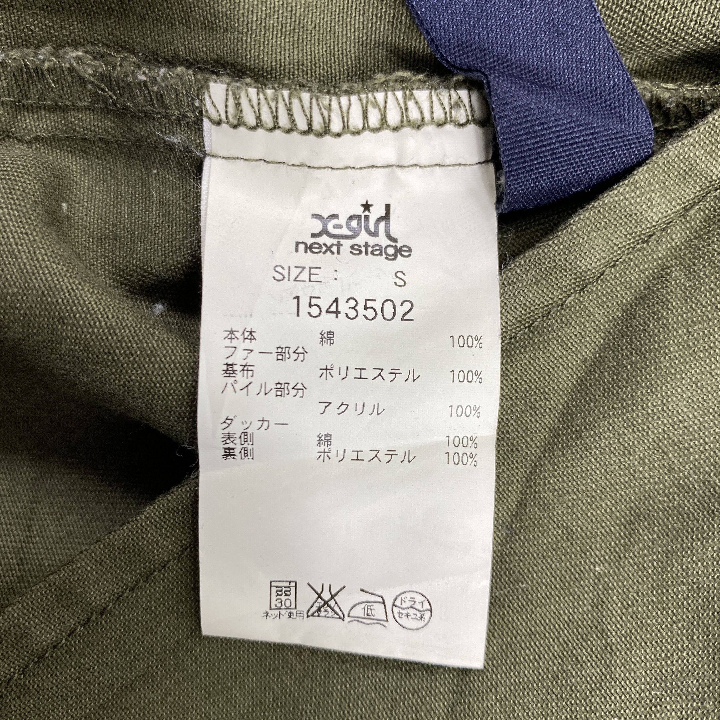 Japanese Brand Vintage X-Girl Next Stage Hoodie Jacket- J386 Size US S / EU 44-46 / 1 - 8 Thumbnail
