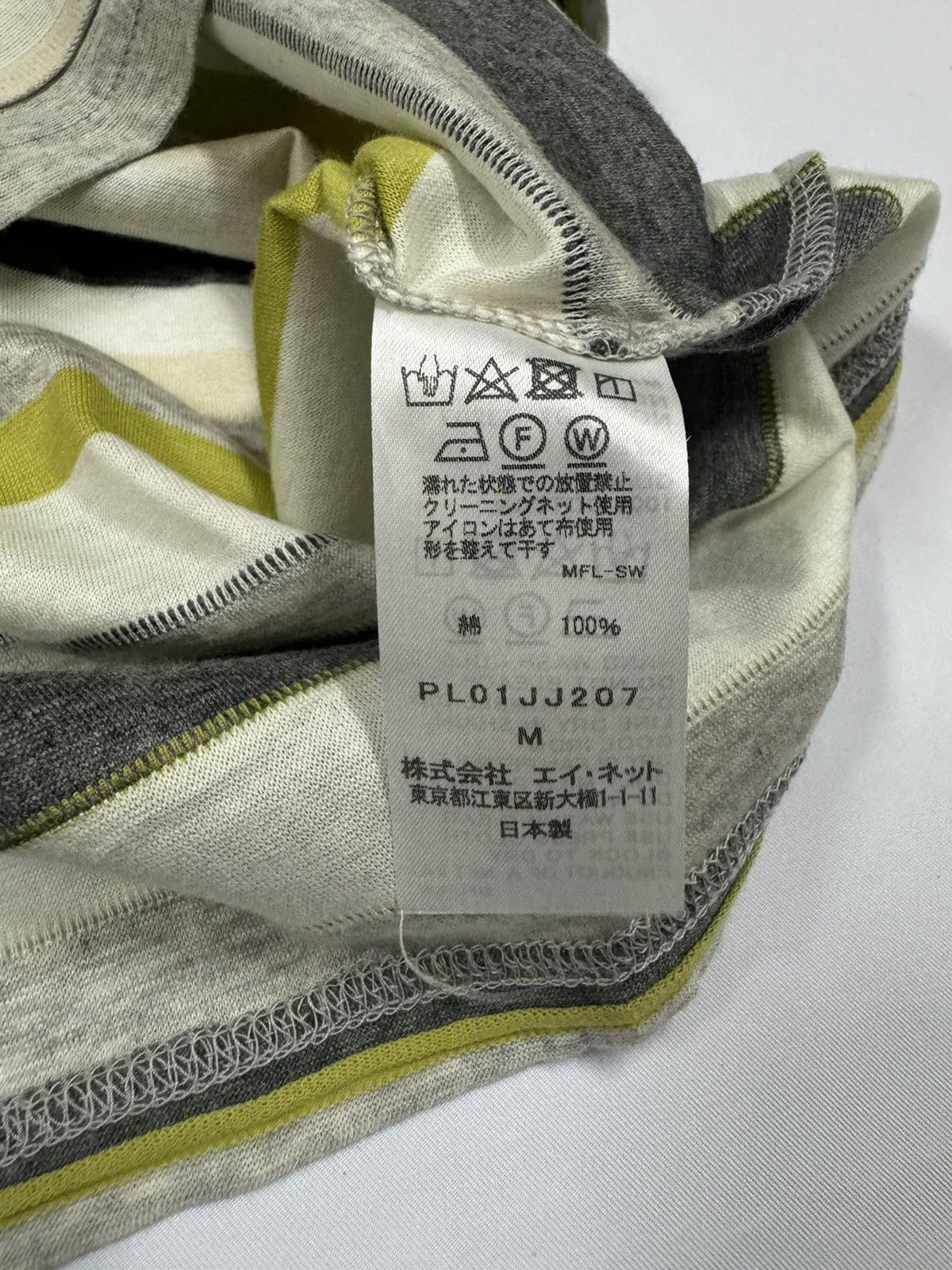 Issey Miyake Plantation Layered Striped Attach Diffrent Fabric Longsleeve Size US M / EU 48-50 / 2 - 11 Thumbnail