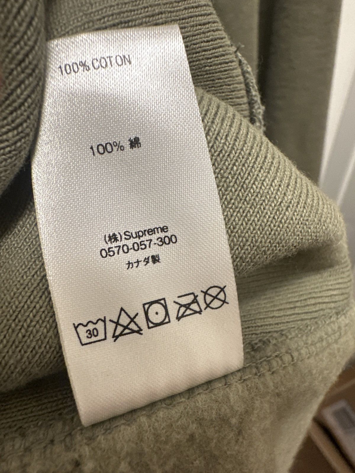 Supreme Supreme Cross Box Logo Olive Hoodie XL Size US XL / EU 56 / 4 - 2 Thumbnail