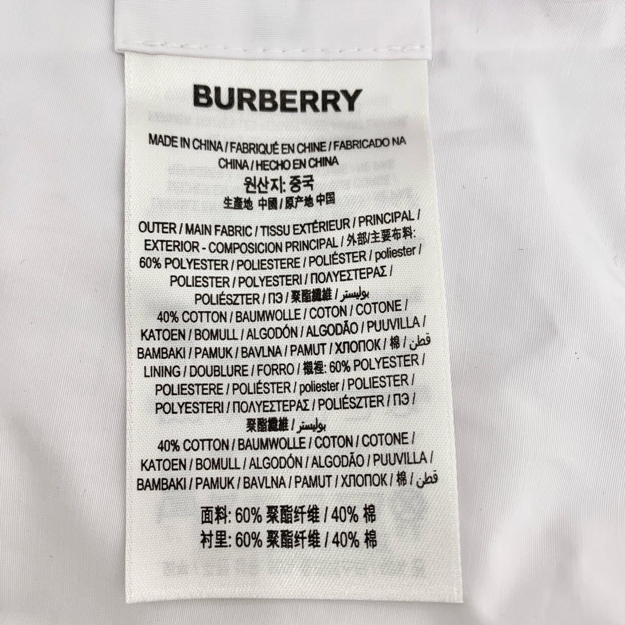Burberry [Burberry] Logo Lettering White Hooded Zip-Up Jacket 36 Size XS / US 0-2 / IT 36-38 - 3 Thumbnail