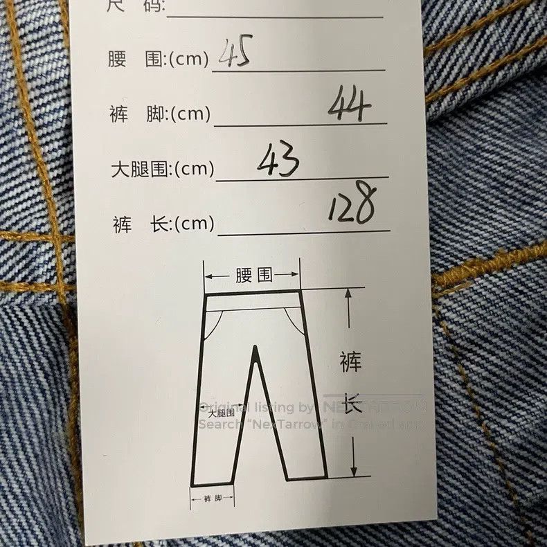 Vetements Vetements Distressed Washed Denim Jeans Size US 33 - 9 Thumbnail