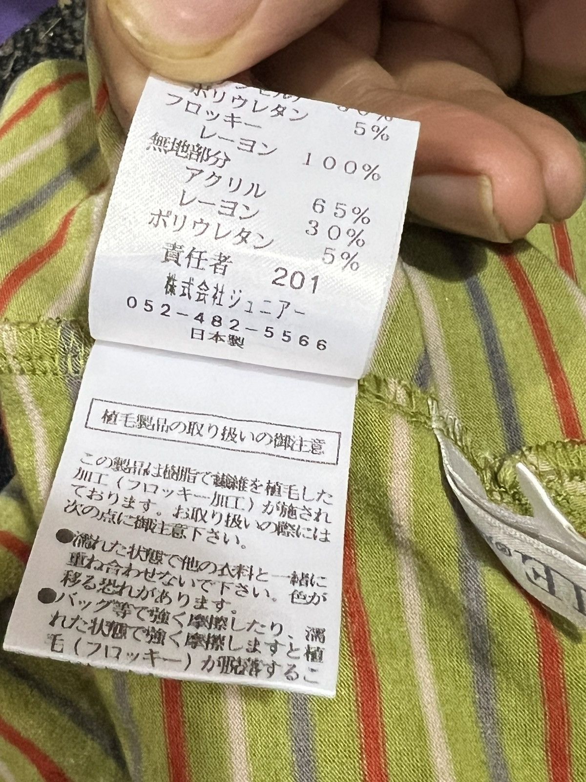 Japanese Brand Loble japan brand long sleeve shirts art Size M / US 6-8 / IT 42-44 - 6 Thumbnail