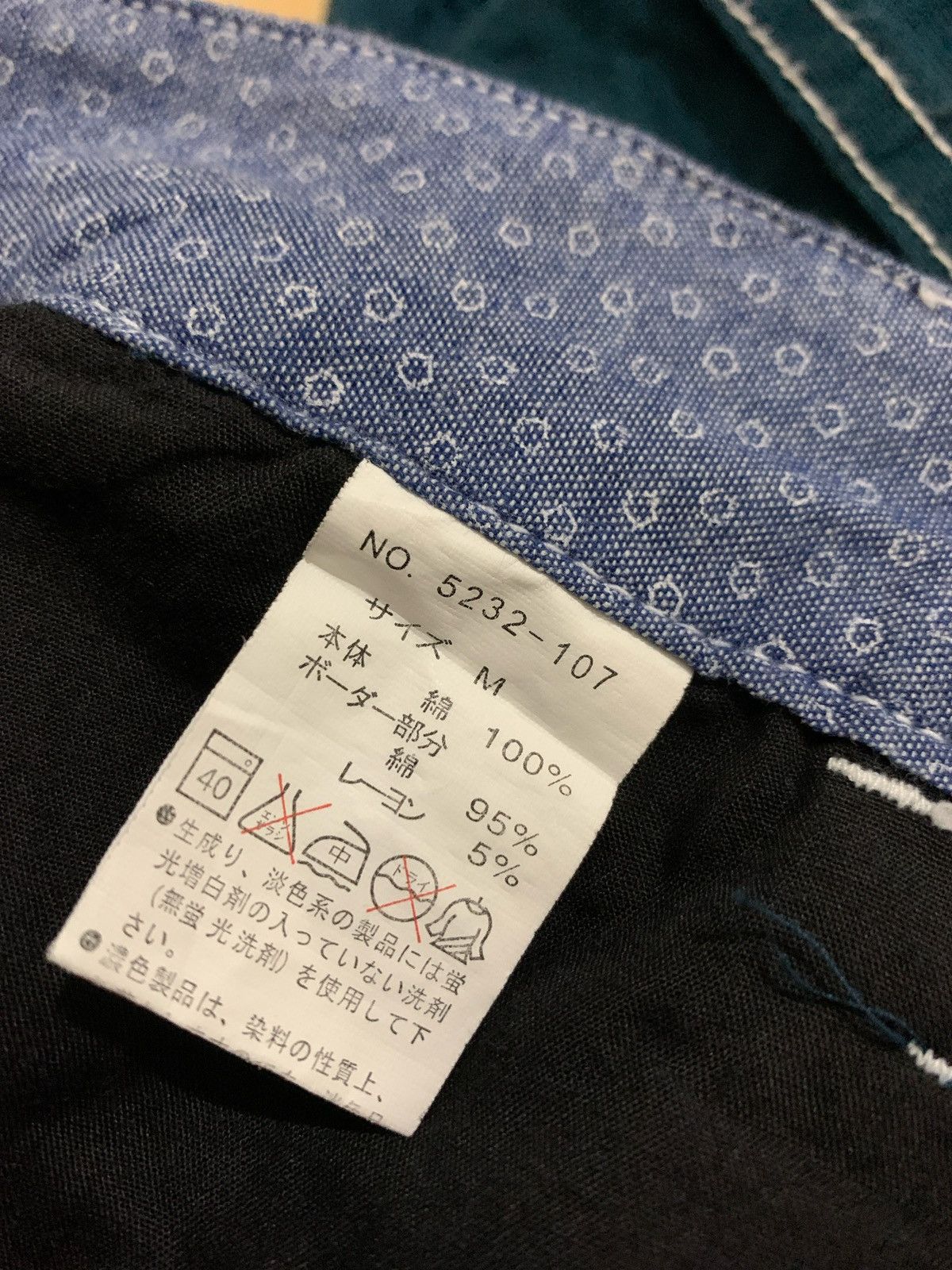 If Six Was Nine × Japanese Brand × semanticdesign Semanticdesign Pants Size US 30 / EU 46 - 12 Thumbnail