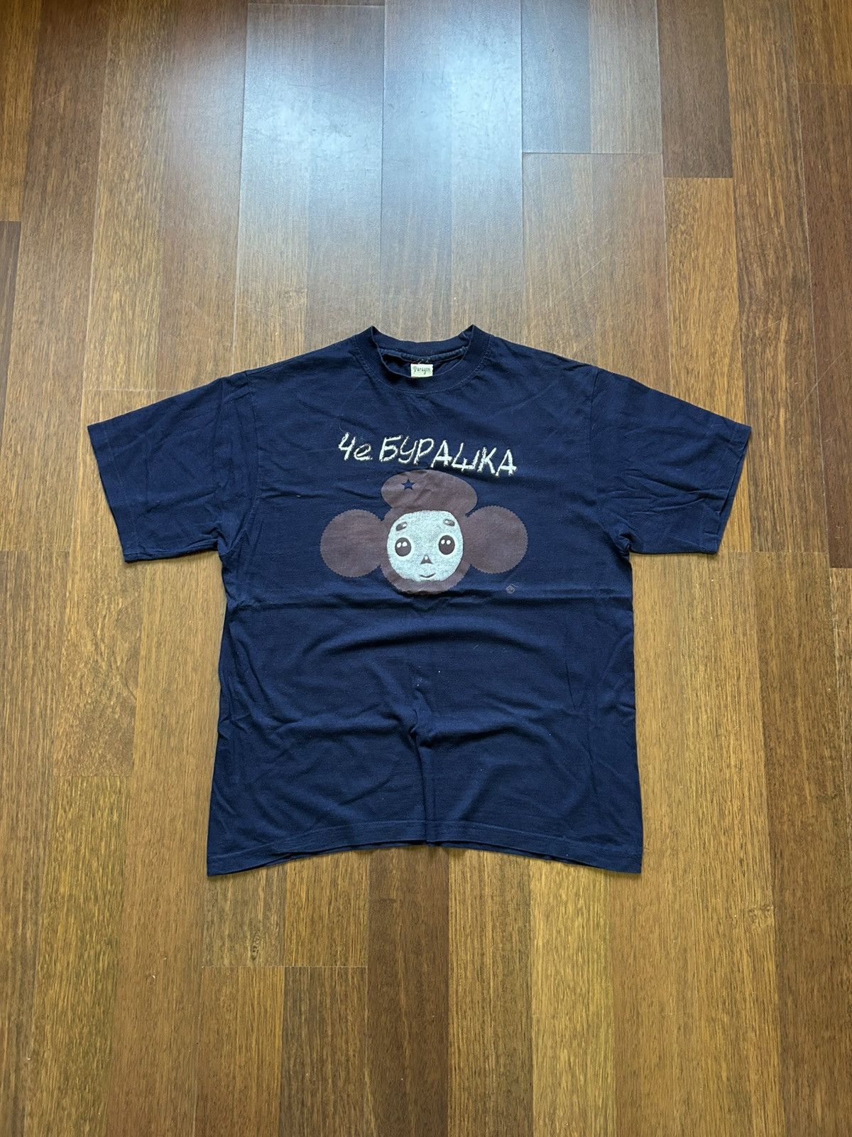 Vintage Vintage 90s Merch Streetwear Style T-shirt Single Stitch Y2K Size US L / EU 52-54 / 3 - 1 Thumbnail