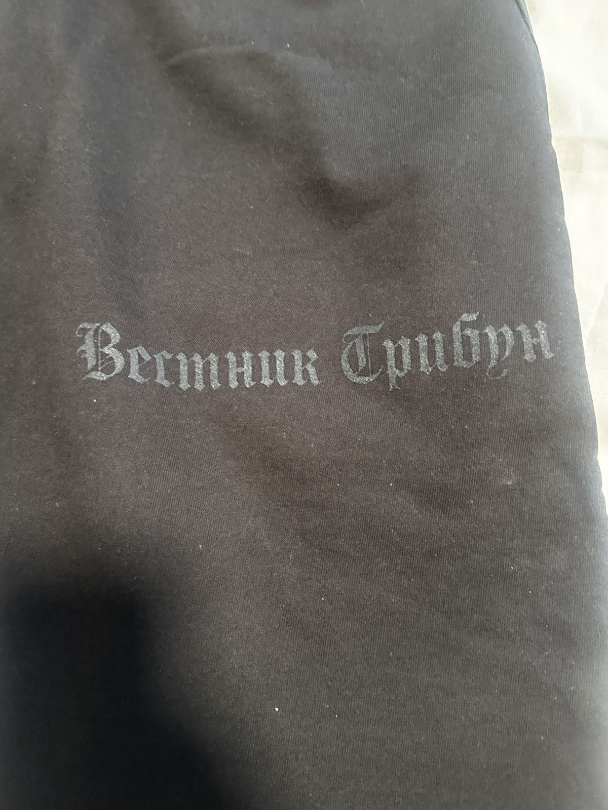 Yeezy YEEZY “Herald Tribune” Sweatpants Size US 38 / EU 54 - 2 Thumbnail