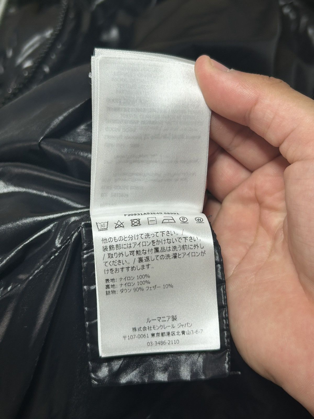 Moncler Moncler maya jacket Size US L / EU 52-54 / 3 - 21 Thumbnail